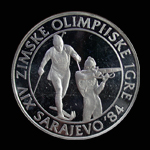 1983 Yugoslavia 500 Dinara